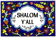 shalom-yall